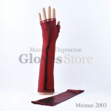 Meinuo 2003