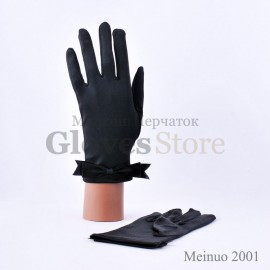 Meinuo 2001