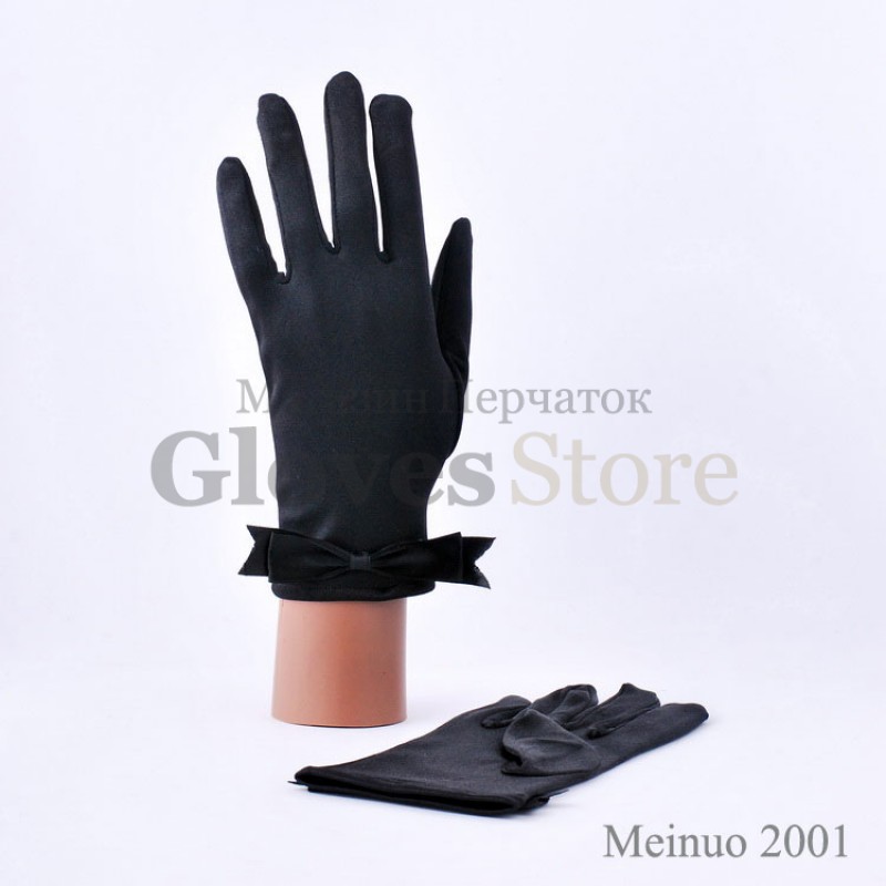 Meinuo 2001