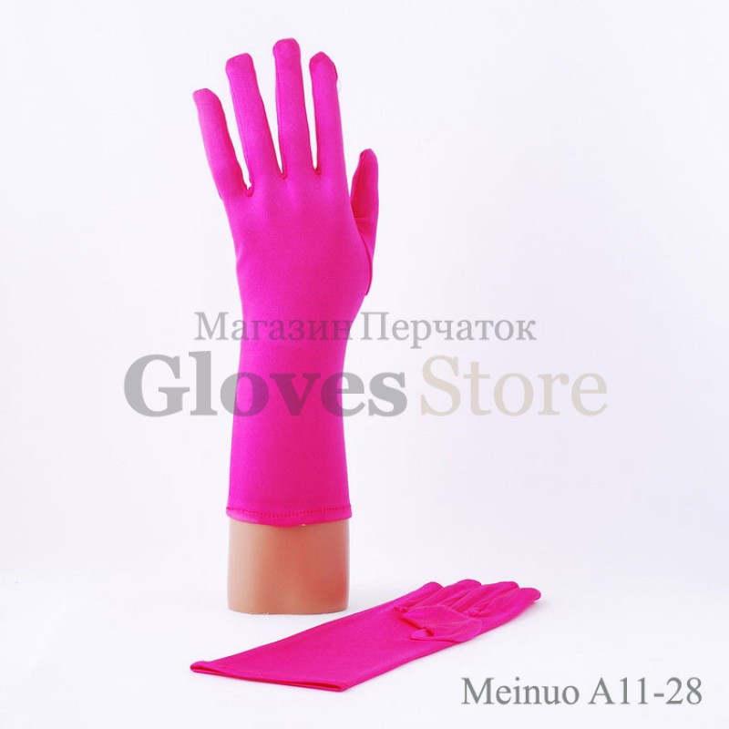 Meinuo A11-28