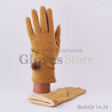 Baisiqi 14-24