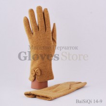 Baisiqi 14-9