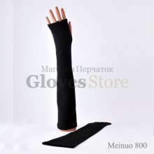 Meinuo 800