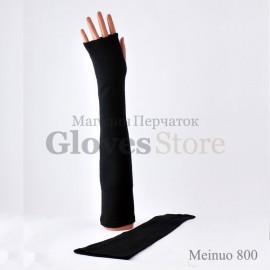 Meinuo 800