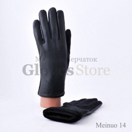 Meinuo 14