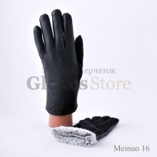 Meinuo 16
