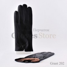 Grant 202