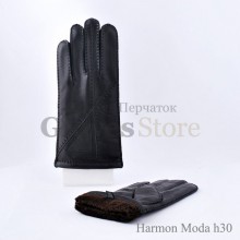 Harmon moda H30