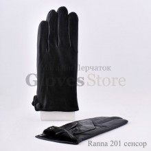 Ranna 201