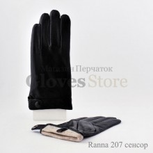 Ranna 207