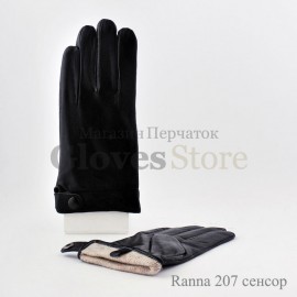 Ranna 207