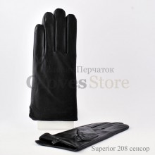 Superior 208