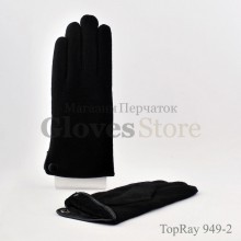 TopRay 949-2