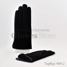 TopRay 949-2