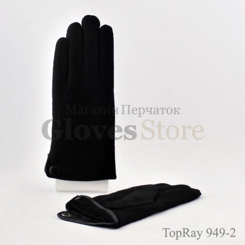 TopRay 949-2