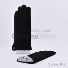 TopRay 949