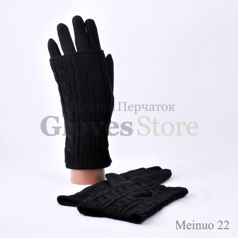 Meinuo 22 с митенкой