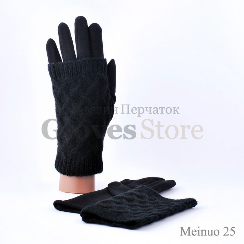 Meinuo 25 с митенкой