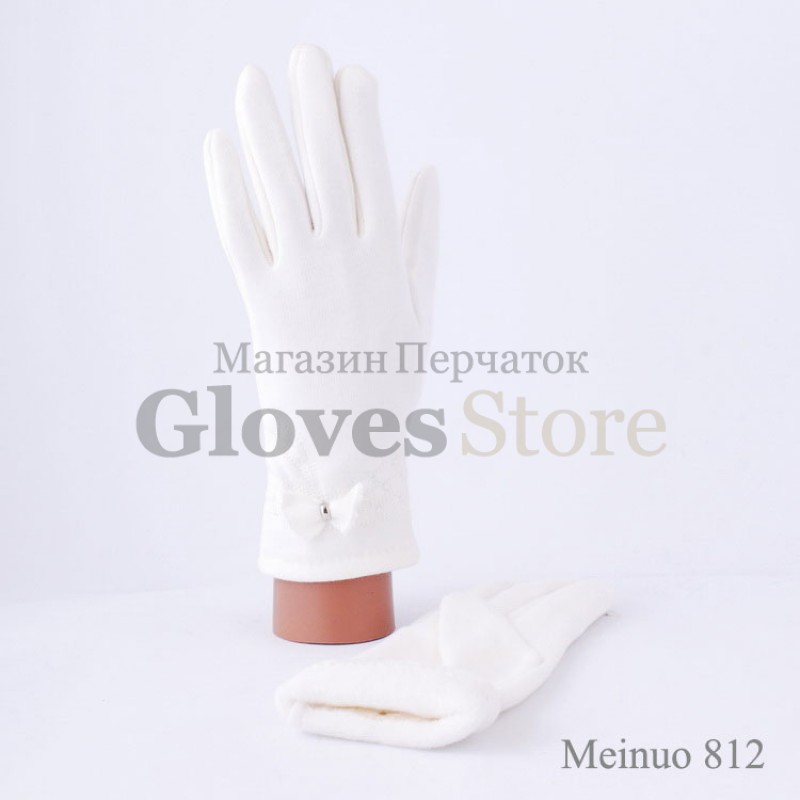 Meinuo 812