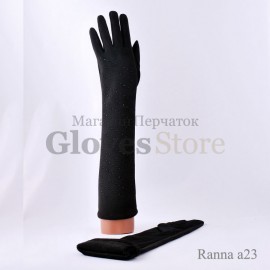Ranna A23