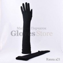 Ranna A21