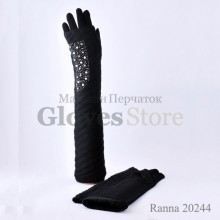 Ranna 20244