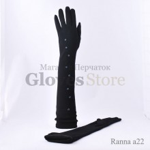 Ranna A22