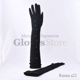 Ranna A22
